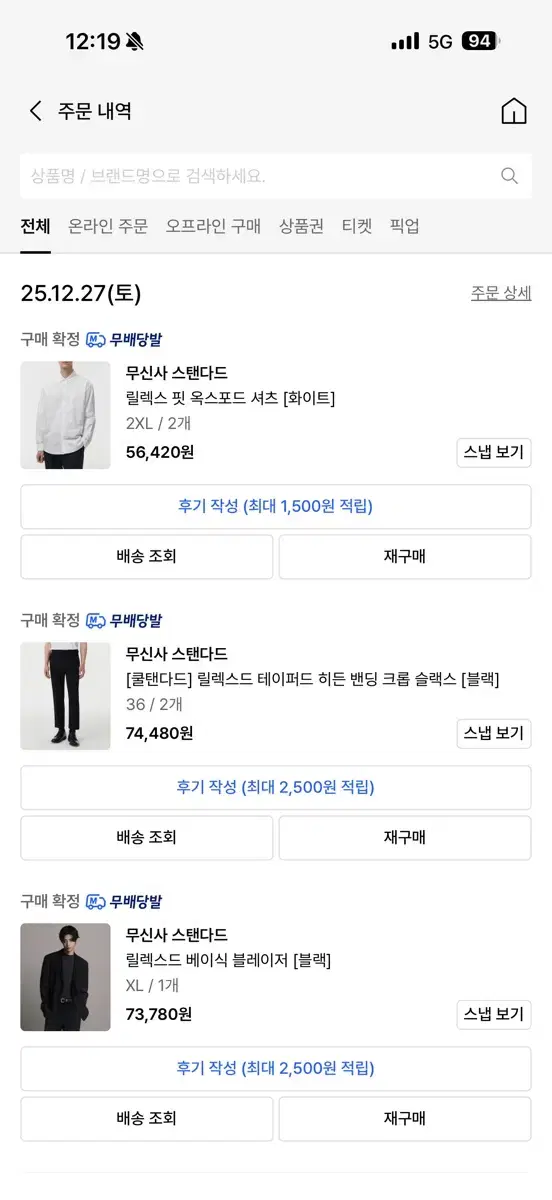 thumbnail-7